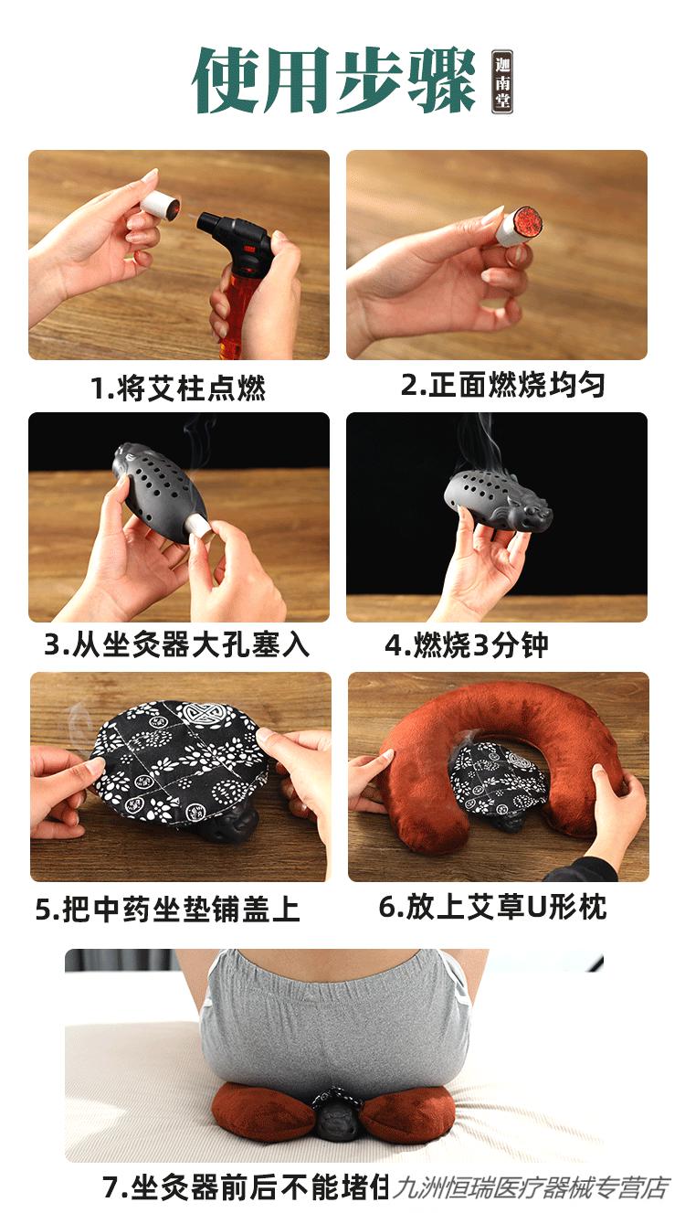 会阴灸器坐灸仪妇科和谷道家用砭石陶瓷艾灸罐私密艾