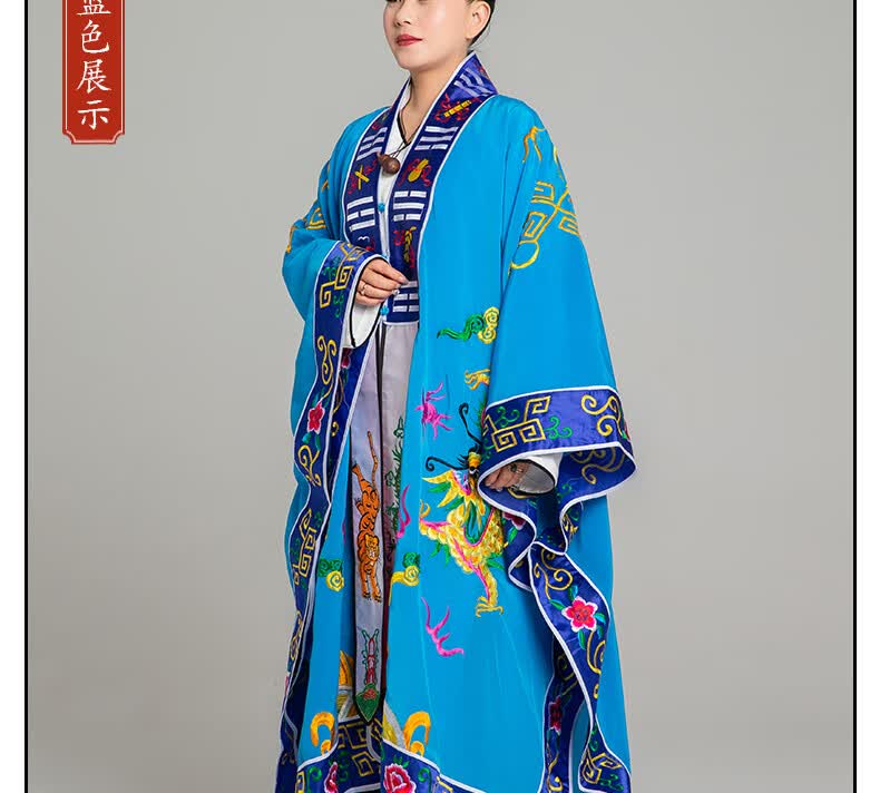 道士服装道教法器 刺绣双龙道服法衣道袍太极八卦衣八卦经衣 道士服装