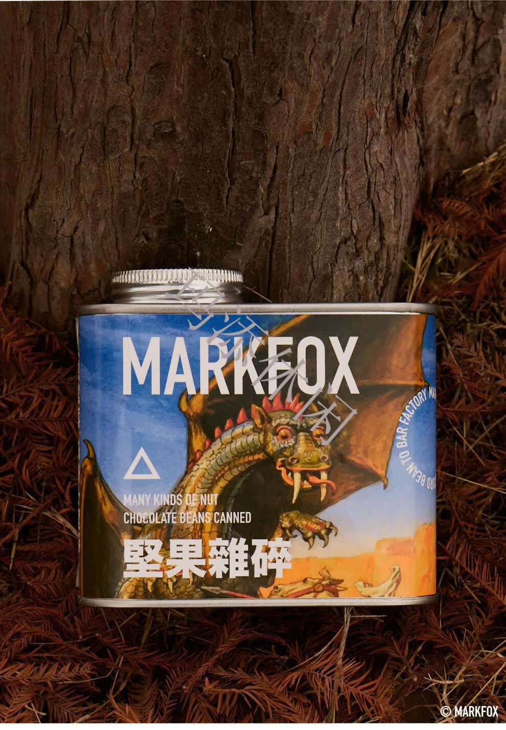 坚果杂碎巧克力夹心罐头多种坚果仁减糖黑巧克力豆零食白色坚果夹心黑