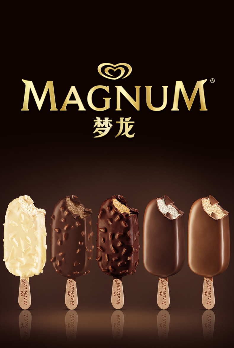 和路雪梦龙雪糕巧克力冰淇淋冷饮冰激凌 香草味21支【图片 价格 品牌