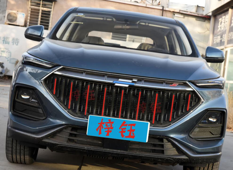21款长安欧尚x5中网改色贴膜个性改装饰贴纸欧尚x5三色中网改装全黑