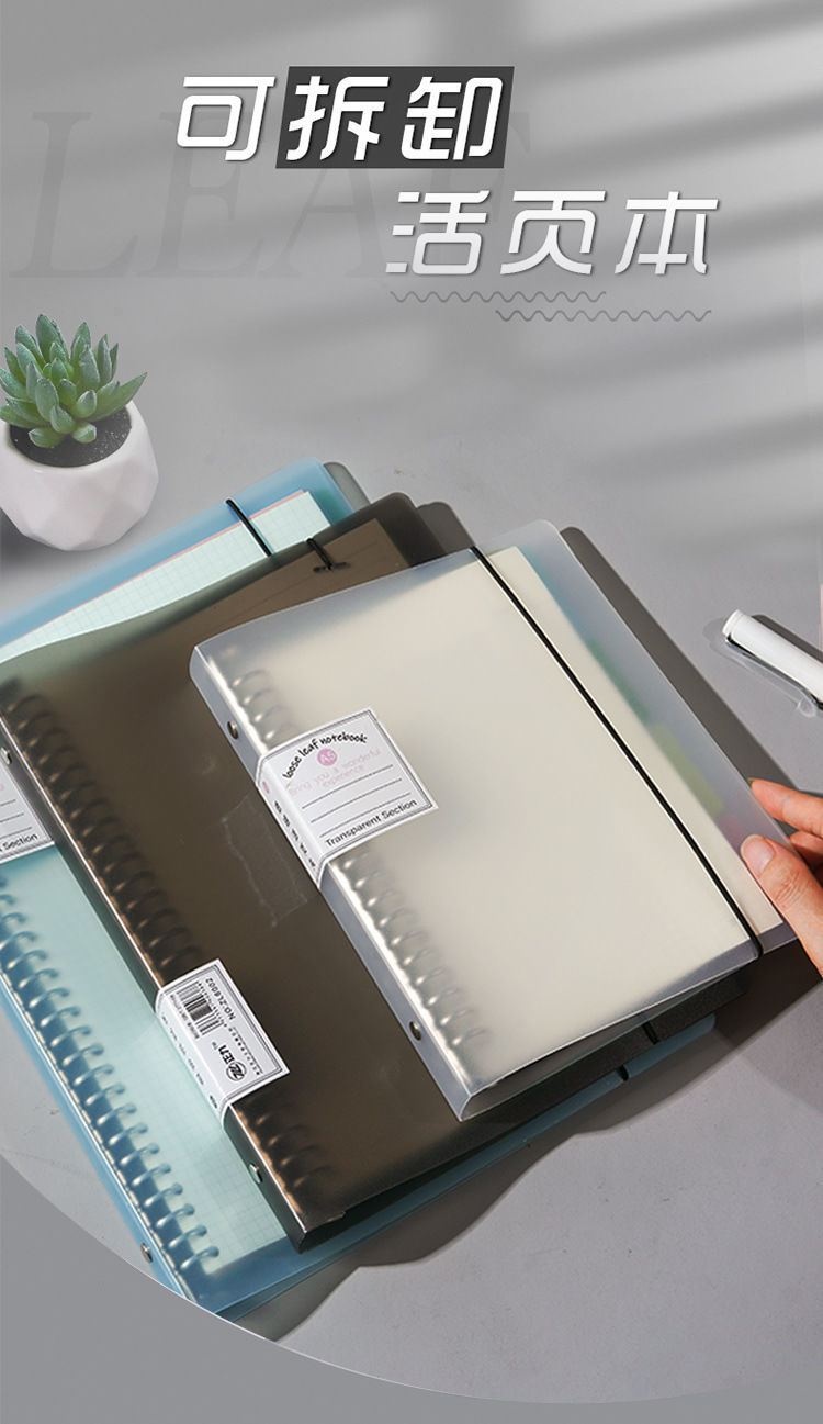 横线替芯草稿错题本初高中生网格活页本旭泽 外壳 3本替芯【横线】 a5