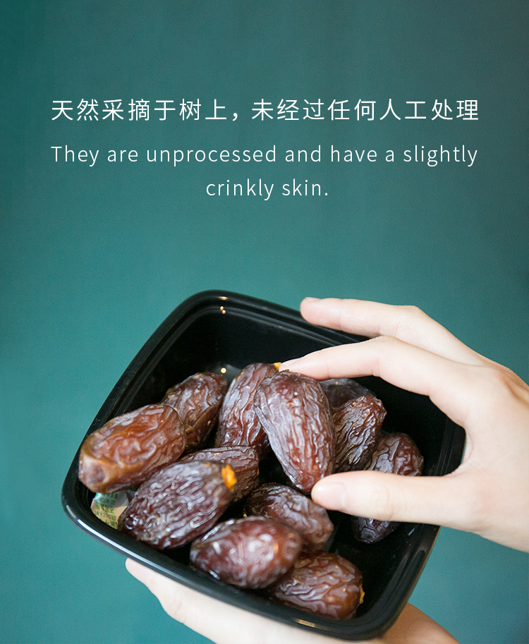soacai以色列椰枣medjooldates免洗红枣蜜枣烘焙天然代糖250g1盒冰箱