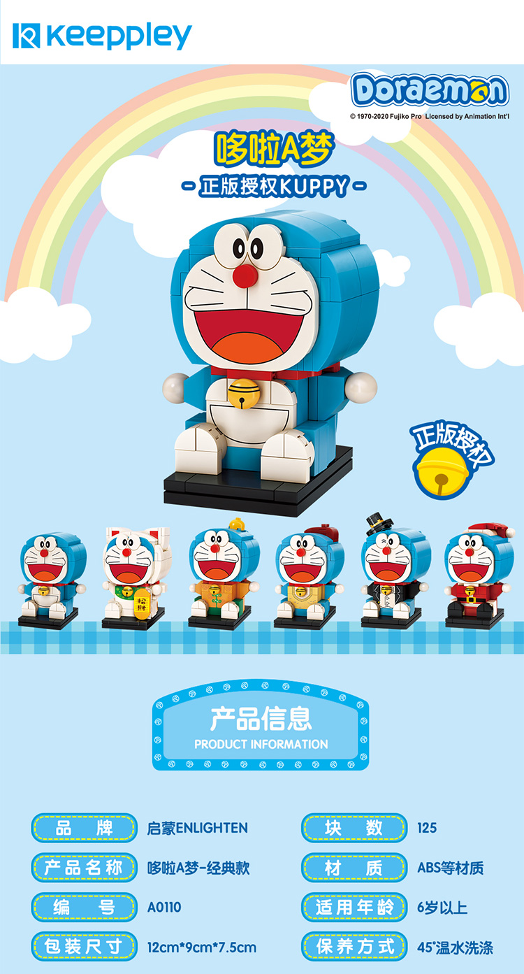 乐高lego哆啦a梦积木新品哆啦a梦小叮当拼装拼插大头仔玩具人仔公仔