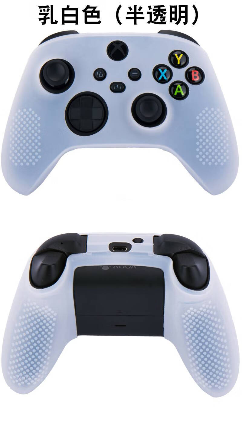 适用xbox手柄保护套2020xboxseriesx手柄保护硅胶套xsx手柄套sx版手柄