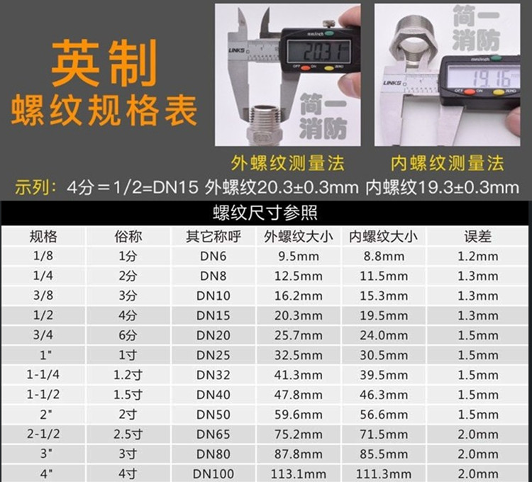 内丝弯头玛钢管件镀锌铁变径水管接头4分6分1寸12寸15寸2寸dn20dn156