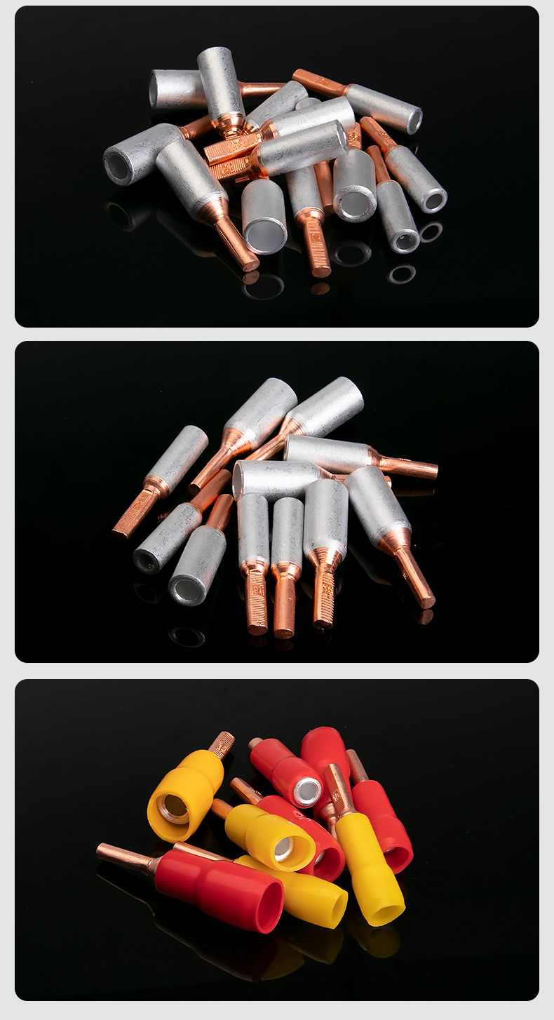 铜铝线过渡接头 铜铝接头过渡连接 铜线铝线电线铜鼻子 接线端子电表