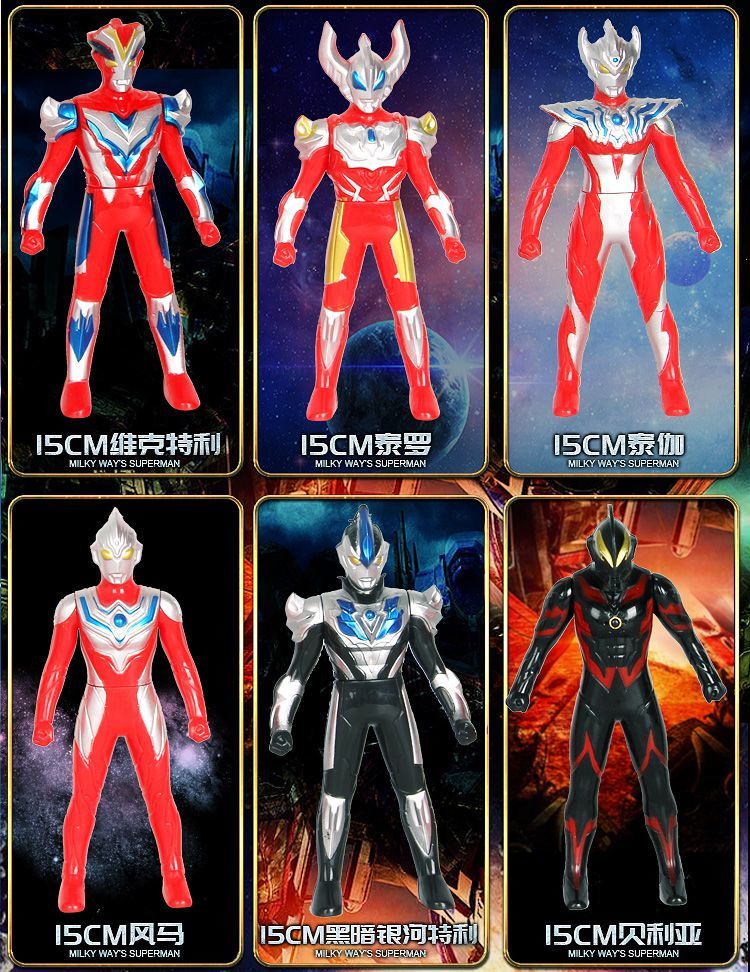 赛罗奥特曼玩具迪迦奥特曼软胶玩具套装组合关节可动怪兽儿童玩具公仔