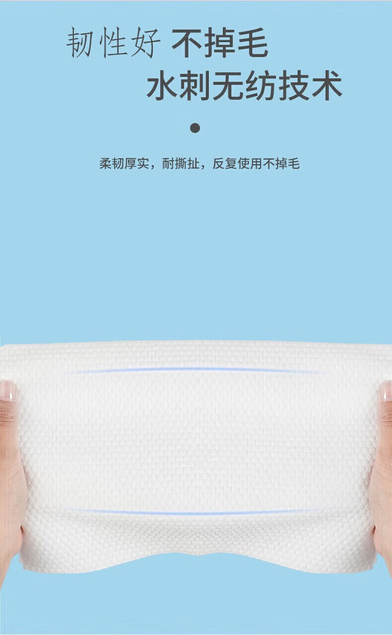 添妆一次性洗脸巾无纺布洁面巾纸加厚美容珍珠纹洗面巾 3卷【120张】+1个防水袋【款式随机】