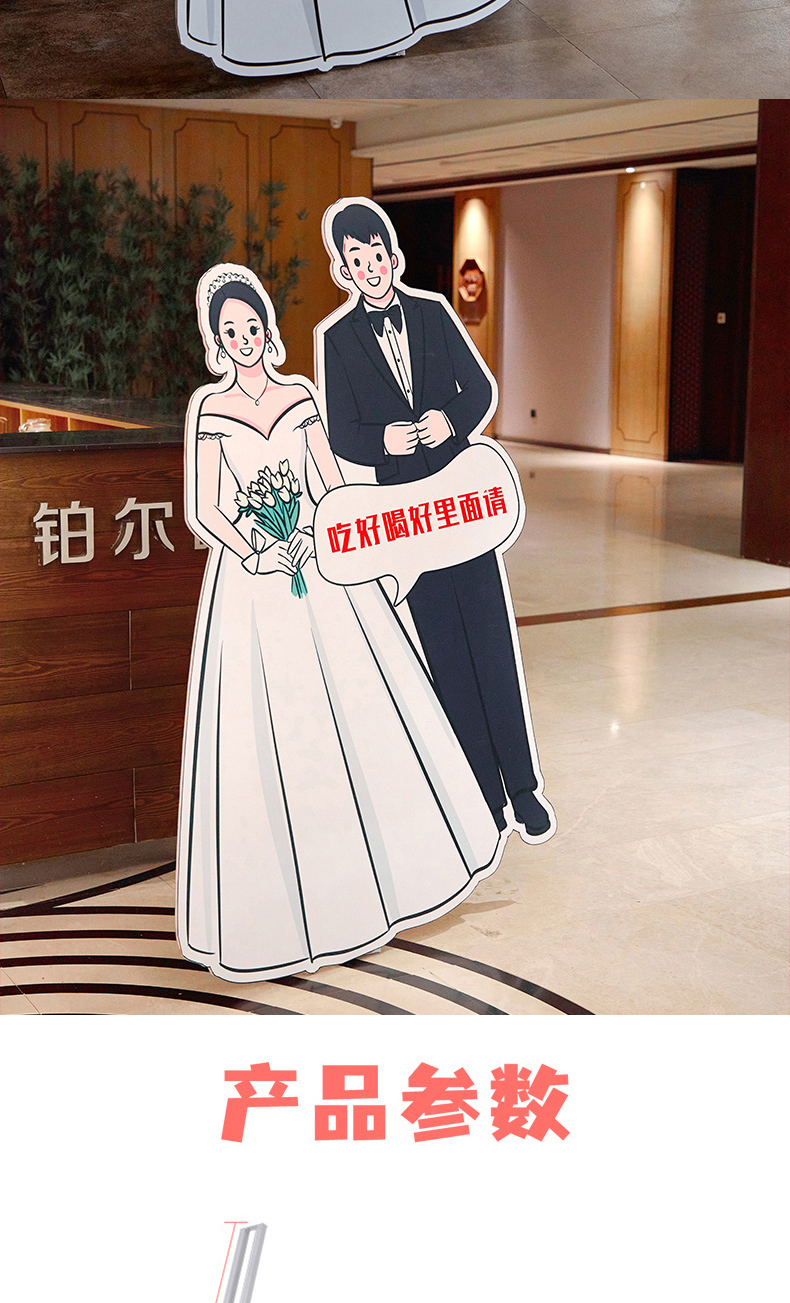 人形立牌結婚迎賓定製等身婚禮寶寶kt板卡通手繪生日結婚迎賓牌支架18