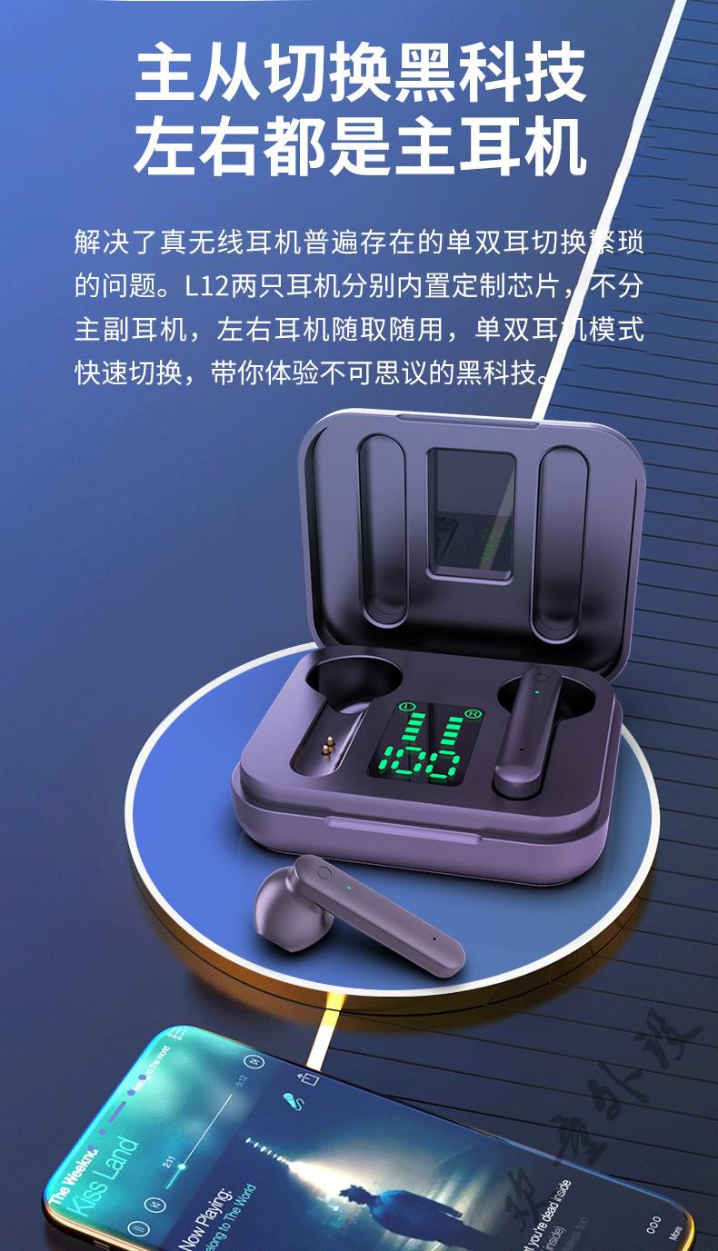 蓝牙耳机无线适用vivox60曲屏运动游50戏耳麦超长待机iqoo765proz5