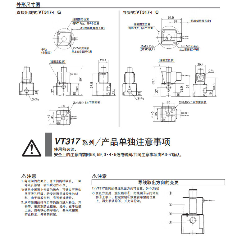 smc高频电磁阀vt307v-4g1/5g1-01 vt317v-5g/dz-02二位三通真空阀 vt