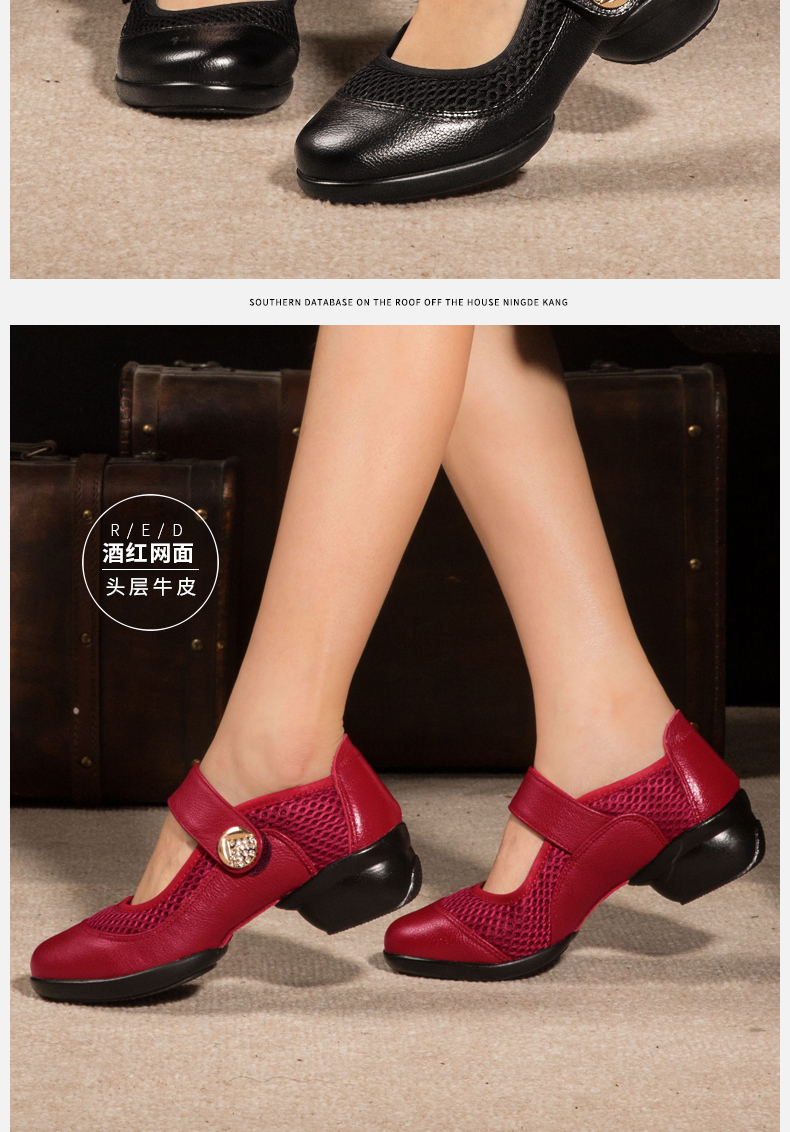 杨丽萍广场舞鞋卡路奇秋季舞蹈鞋软底透气广场舞鞋女式现代爵士中老年