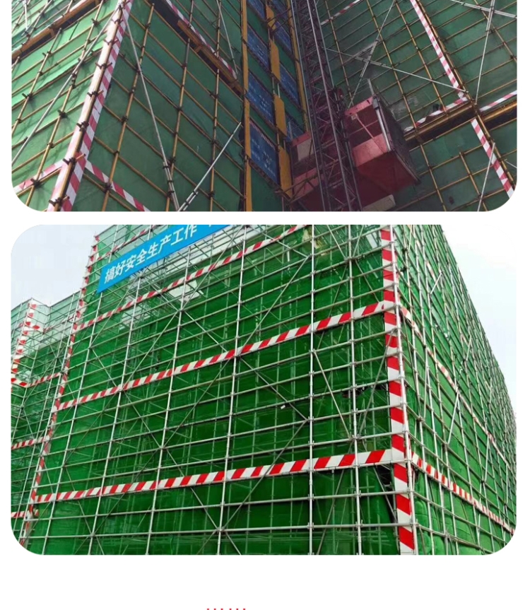 建筑工地工程外架铁皮警示带挡脚板踢脚线楼层安全隔离带分隔带条 黑