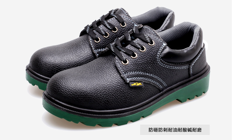 夏季透气工程部工鞋工程劳保鞋工地老包鞋宝工作鞋男耐磨油酸碱钢包头