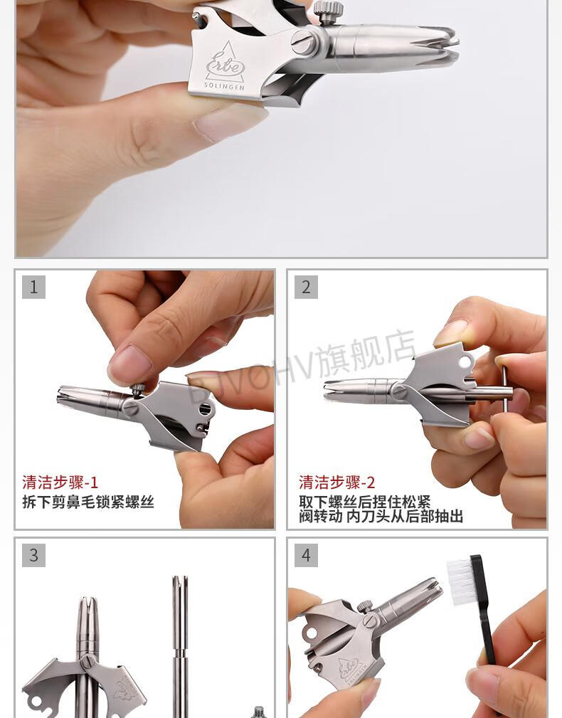 爱贝德国鼻毛修剪器不锈钢手动鼻毛器男士鼻毛修剪器女用剃毛器银色