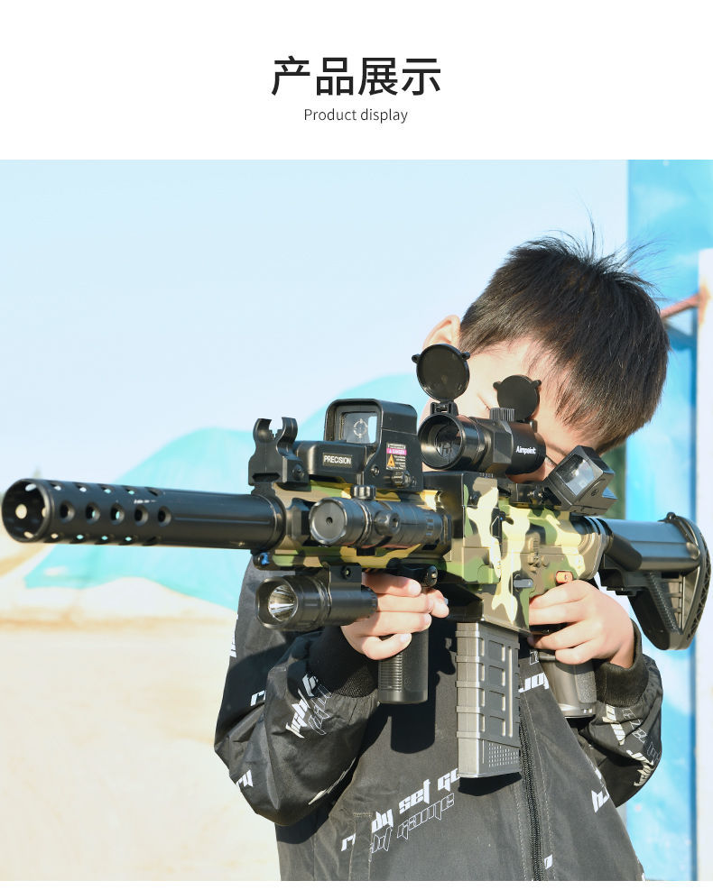 m416软弹枪电动连发m4突击步抢绝地吃鸡求生全套男孩儿童玩具枪电动