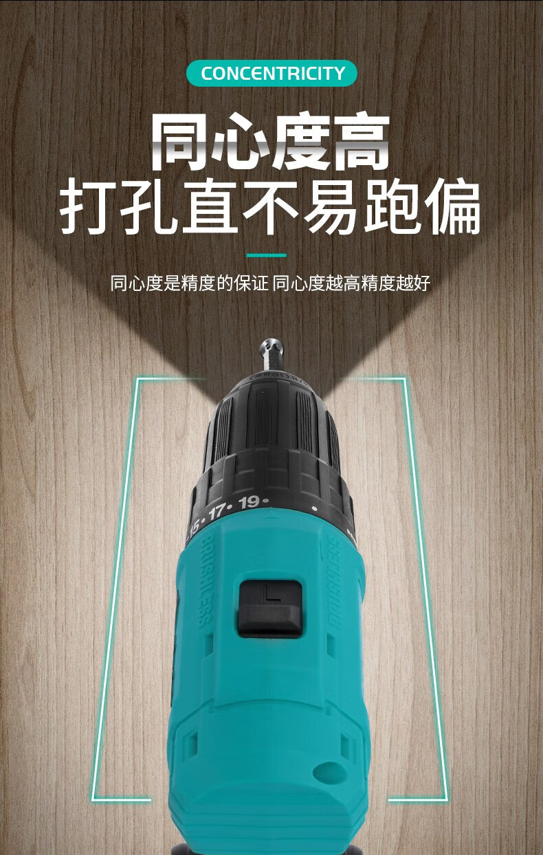 大艺无刷充电钻q3--20s锂电手钻电钻钻裸机螺丝钻大功率 深蓝色【图片