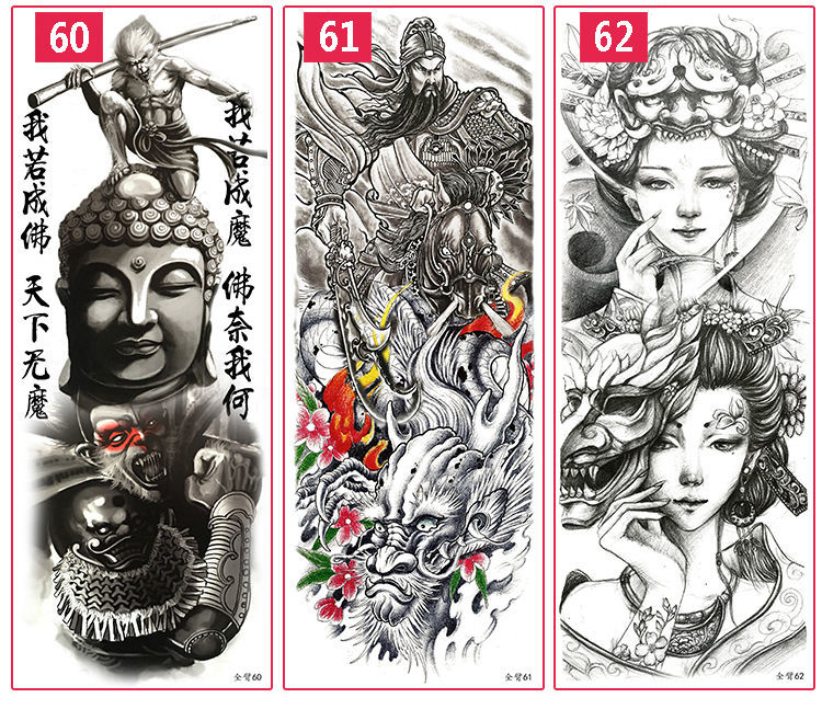 纹身贴花臂黑白无常赵子龙花臂纹身贴防水男女 一张全臂 送4张半臂39
