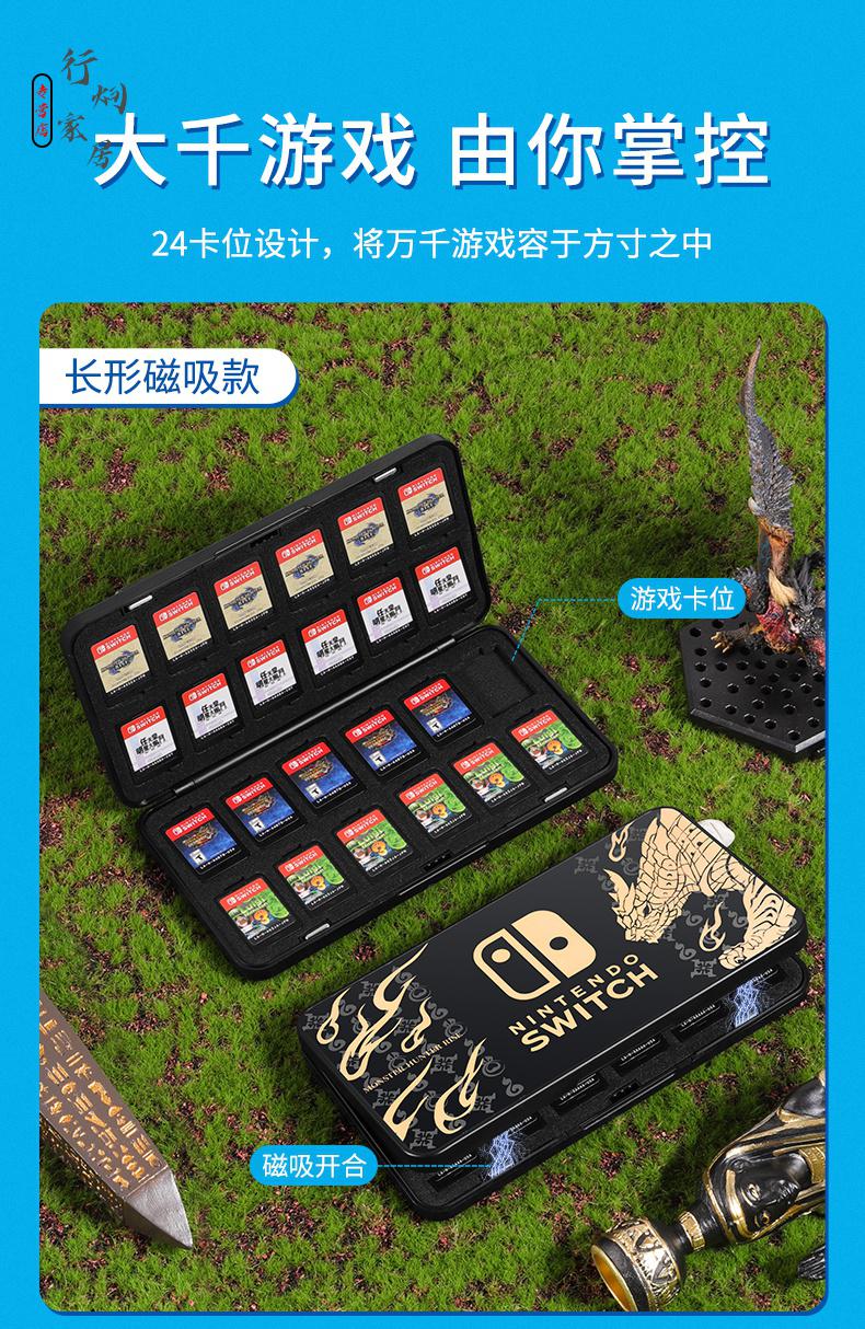 可狄kediswitch游戏卡大容量收纳盒卡盒卡带收纳盒ns游戏卡磁吸switch