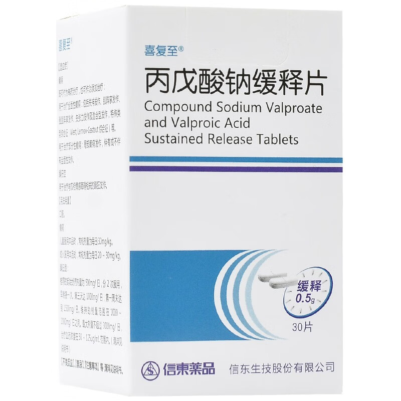 喜复至 丙戊酸钠缓释片 0.5g*30片 治疗癫痫 5盒装【图片 价格 品牌 