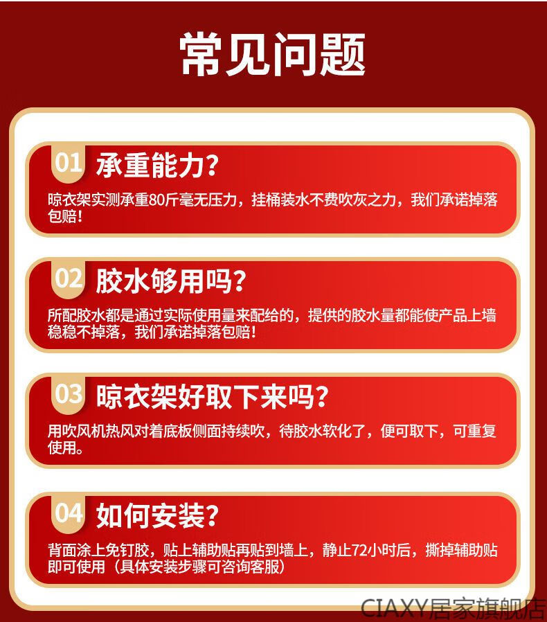 太空铝免打孔隐形晾衣架折叠伸缩阳台室内外窗户外抖音晒衣杆 注:粉刷墙\墙纸\乳胶漆需打孔安装