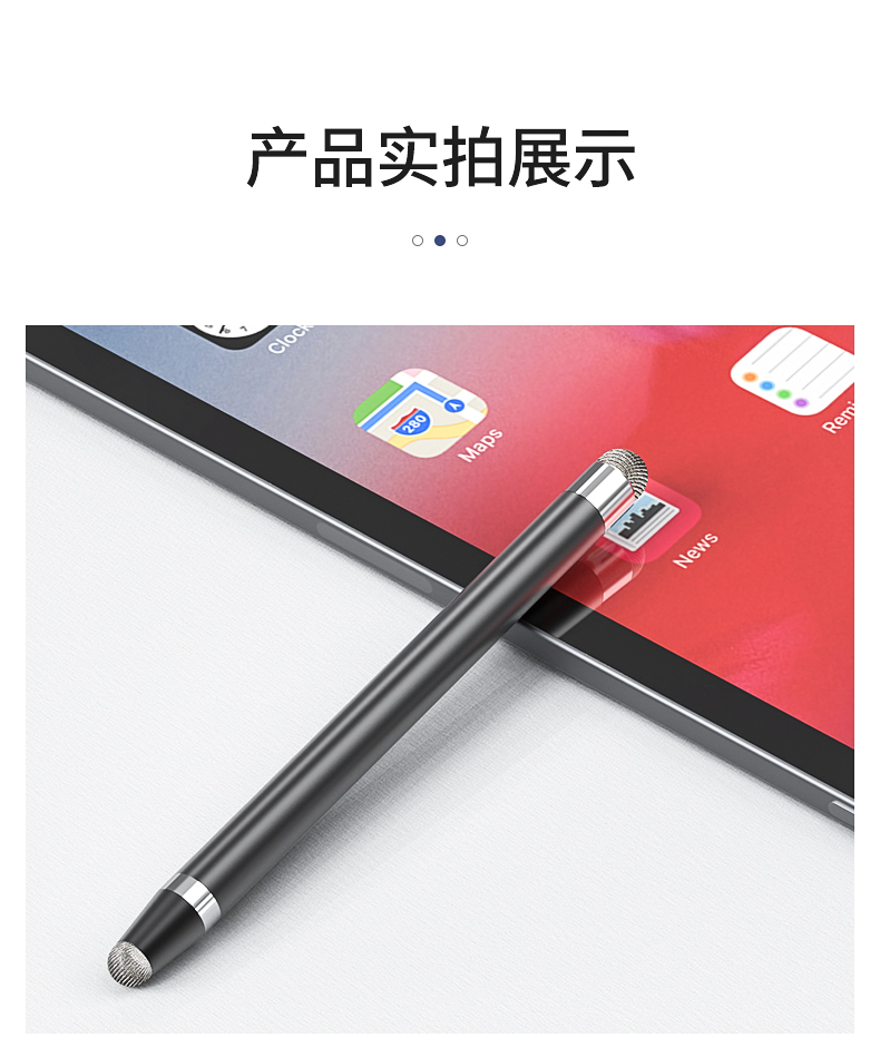 小米mi适用适用希沃电子白板触控笔鸿合智慧黑板触碰笔教室电脑多媒体