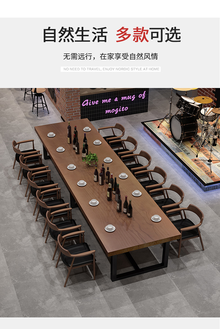 组合酒吧咖啡厅实木大长条桌子食堂餐桌椅长400宽120高75桌面厚度5cm