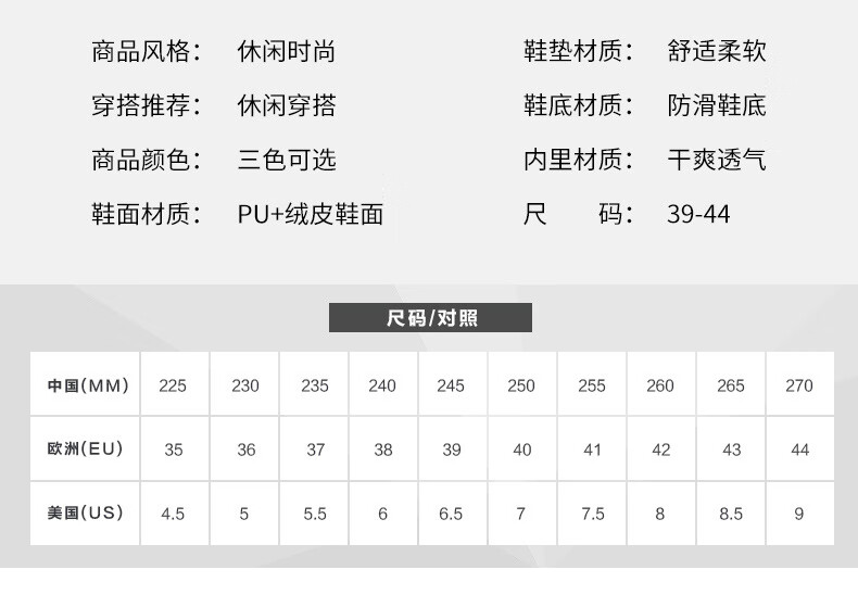 4，男鞋運動休閑鞋春季新款韓版潮流男生板鞋 白藍色 44