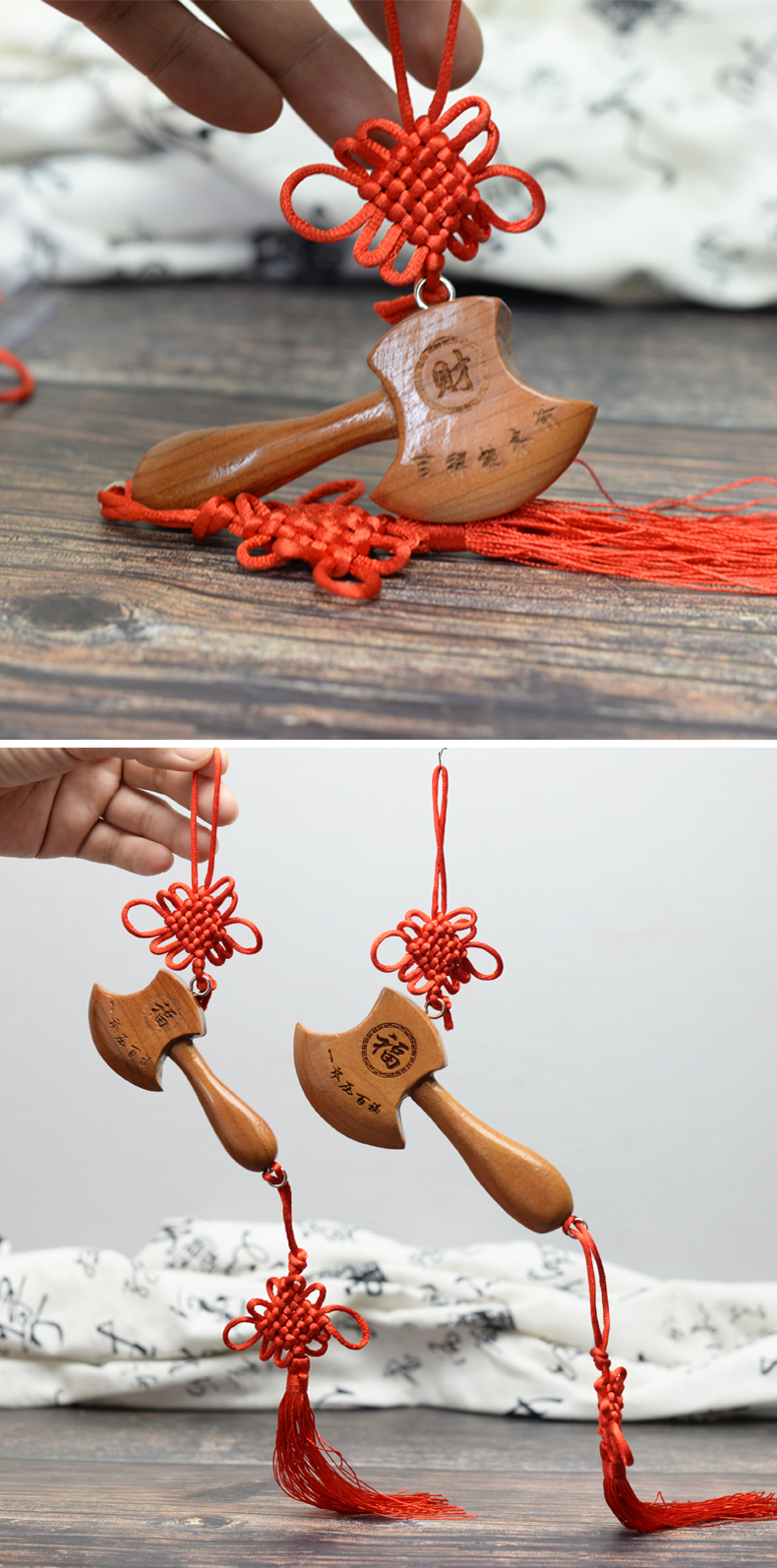 斧子乔迁桃木斧子挂件小号项链吊坠钥匙坠搬家结婚坐福乔迁家居钥匙扣