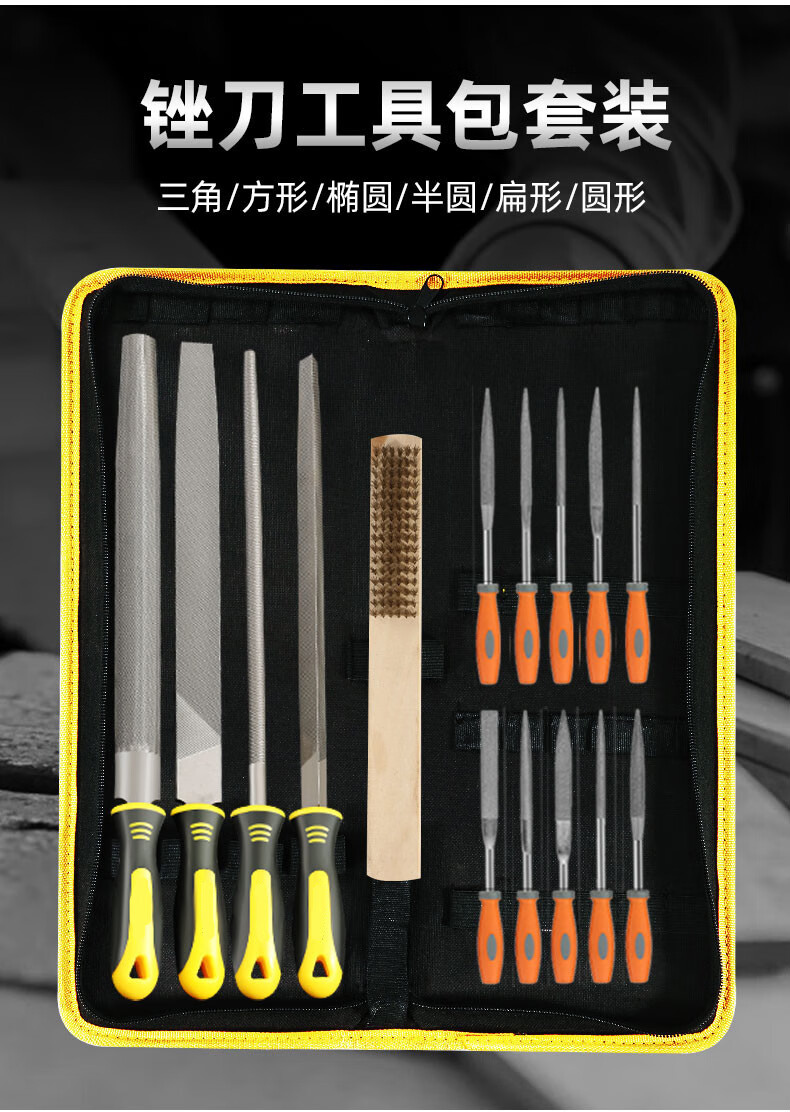 享动什锦锉刀套装迷你手工小挫刀木工打磨工具三角圆平板金属钢锉锉刀
