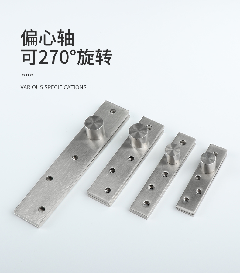 首力不锈钢360度转轴木门上下铰链定位门轴旋转暗藏合页隐形天地转轴