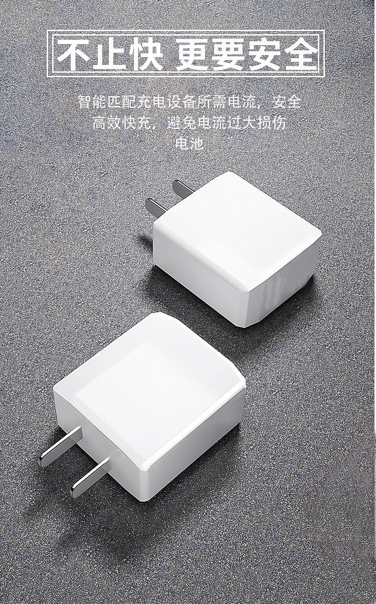 劲尼适用oppoa8充电器头oppoa9手机10w瓦5v2a快充充电器a8a9插头1米线