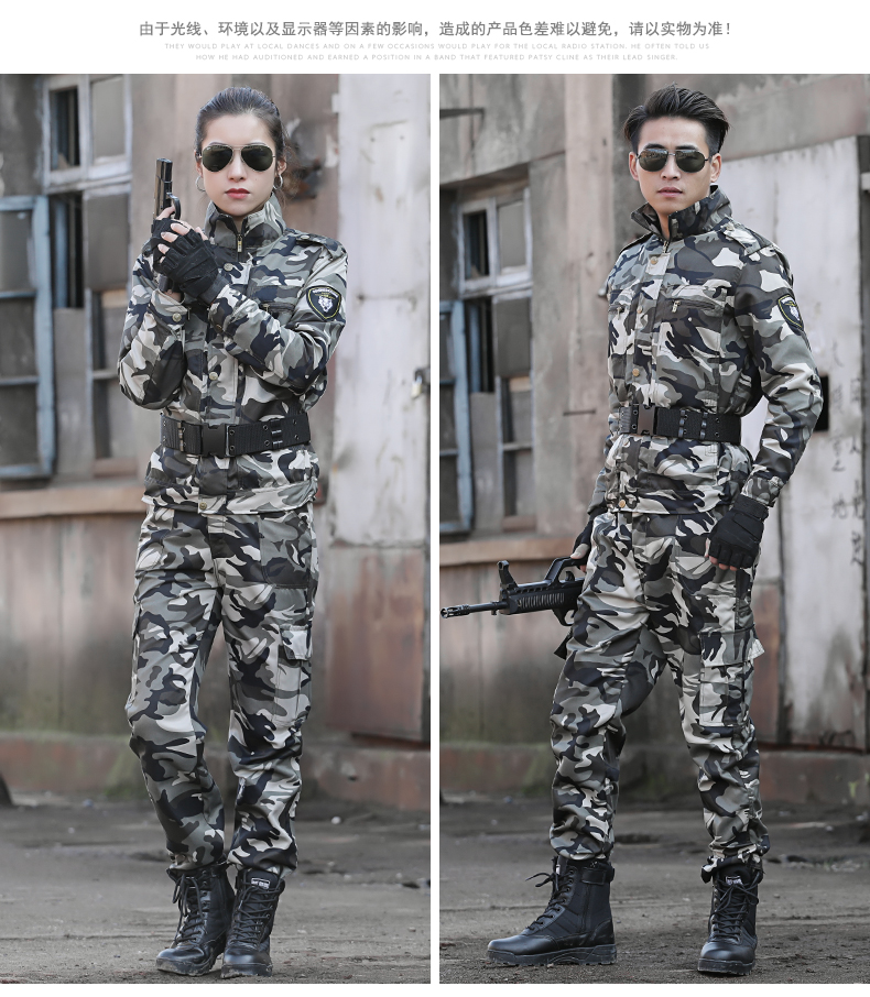 大雁迷彩服操训服套装夹克军户外野战战术军迷服饰工