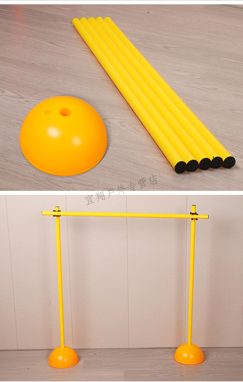 跳高架轮滑过杆障碍杆航模bmx小轮车滑板训练障碍物轮滑高低杆1米杆子