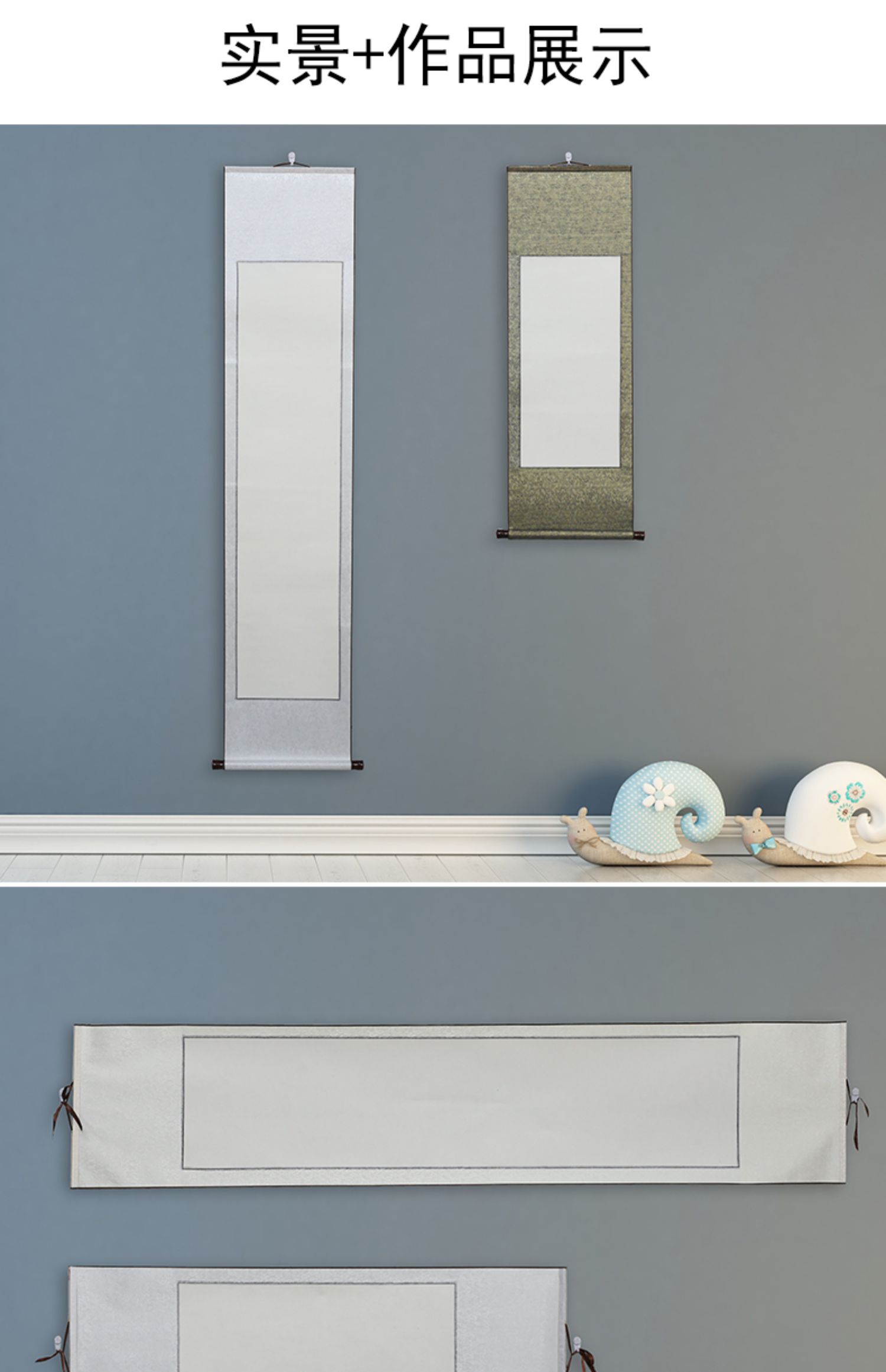 仿古宣纸空白卷轴挂轴横轴横幅画轴书法专用纸国画作品纸全绫精装裱