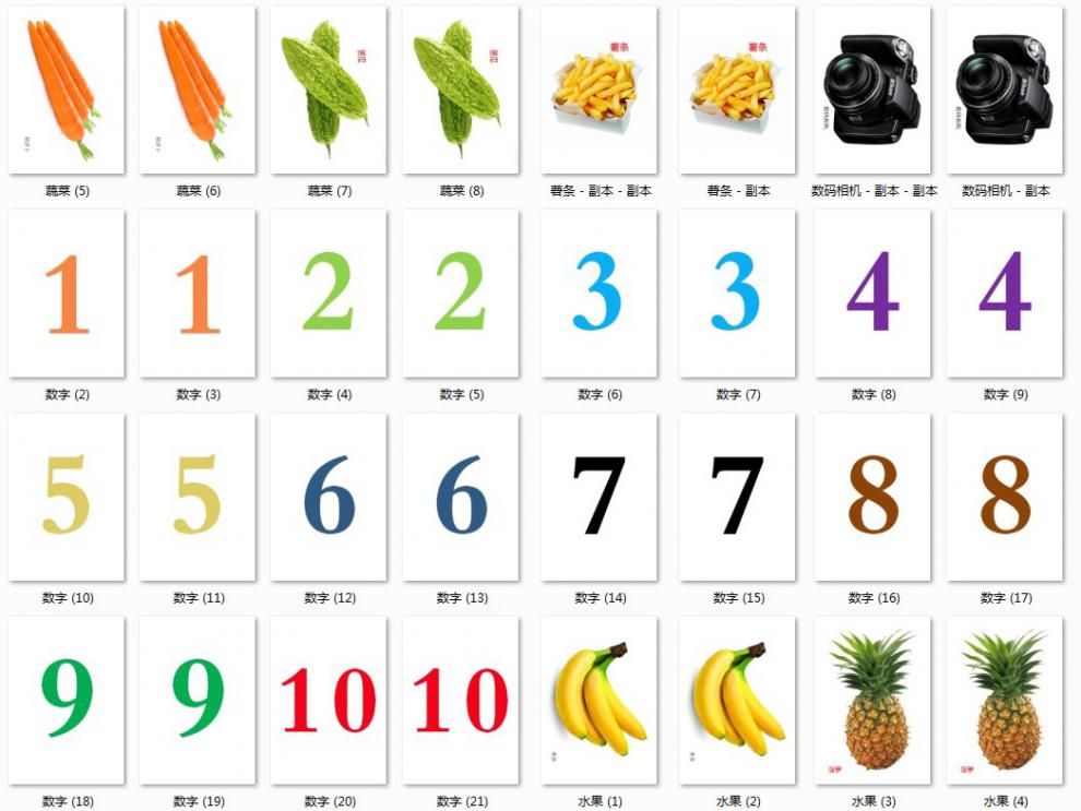 自闭症儿童aba配对卡片相同数字形状物品训练教具aba认知式形状相同