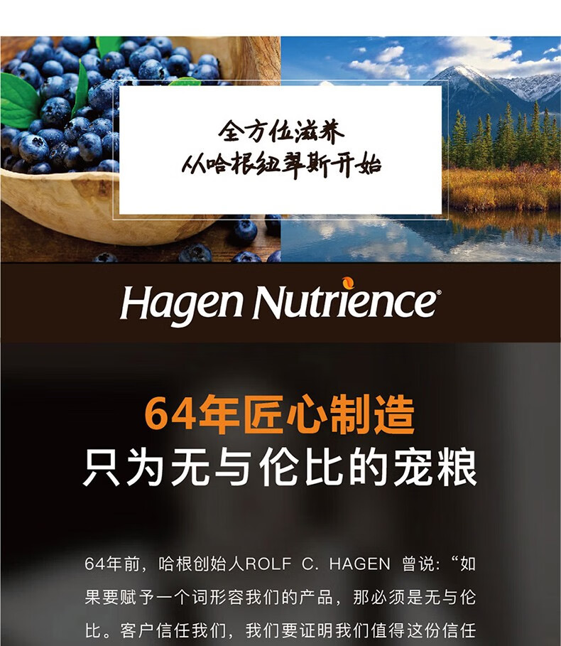 hagennutrience哈根纽翠斯猫罐头156g成幼猫咪主食湿粮猫罐头混合口味