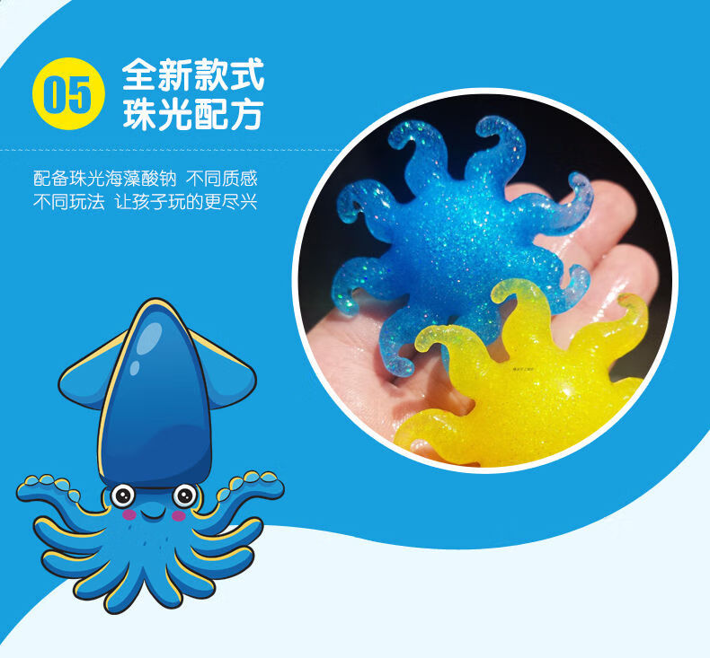 魔幻水宝宝玩具海洋磨具神奇水精灵手工diy制作材料套装儿童 7色彩胶