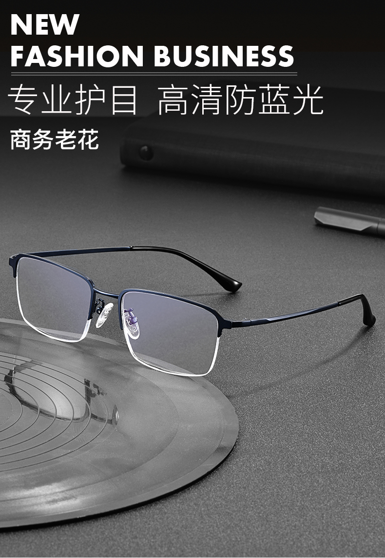 老花镜男高清防蓝光护目耐磨老人便携舒适老年老光眼镜200度7210看近