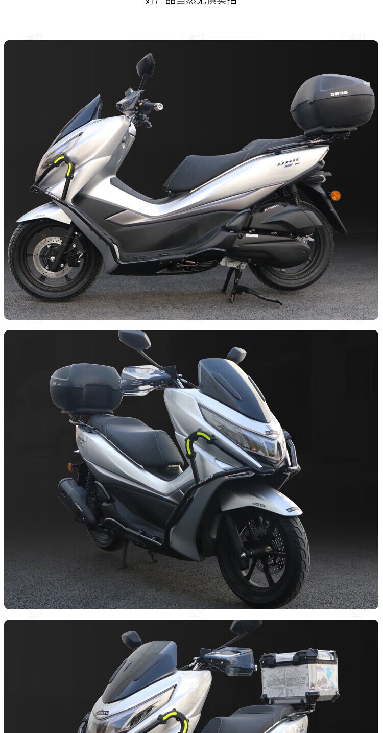 豪爵uhr150尾箱架适用后尾货架hj150t28摩托车后备箱尾箱支架改装配件