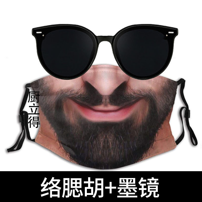 社恐口罩搞笑恶搞表情个性创意另类黑色拉链单个口罩可重复使用墨镜