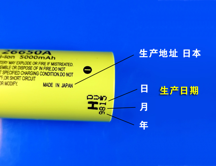 极光橙 原装日本松下电芯26650工业版锂电池3.