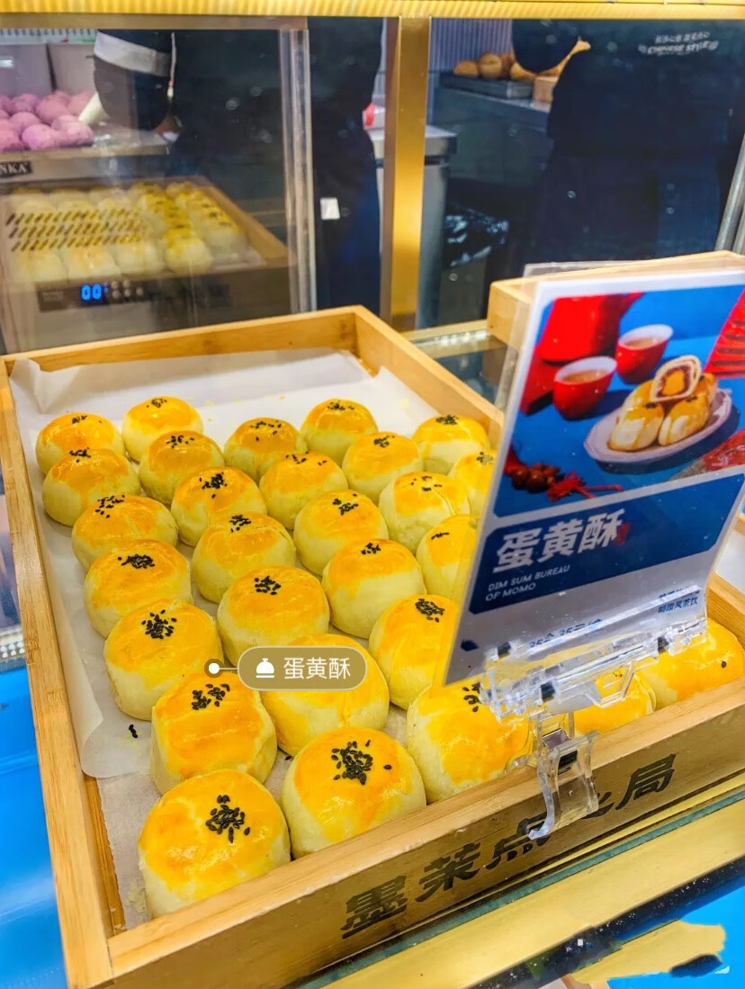 【优选】长沙 墨茉点心 招牌 鲜乳咖啡麻薯【顺丰快递】 胚芽千层酥