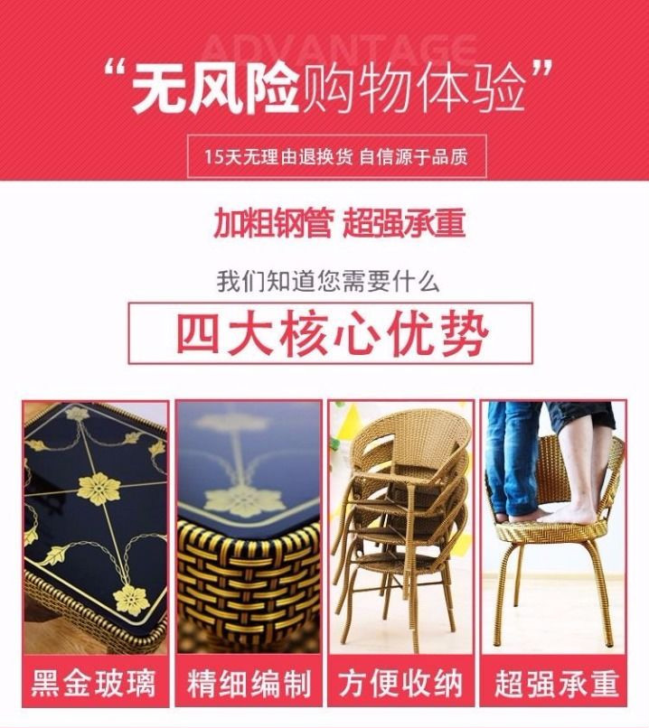 阳台藤椅三件套户外休闲小茶桌藤椅子靠背椅室内家用喝茶桌椅组合诺森博兰 深棕色 A款一桌两椅-加粗加厚
