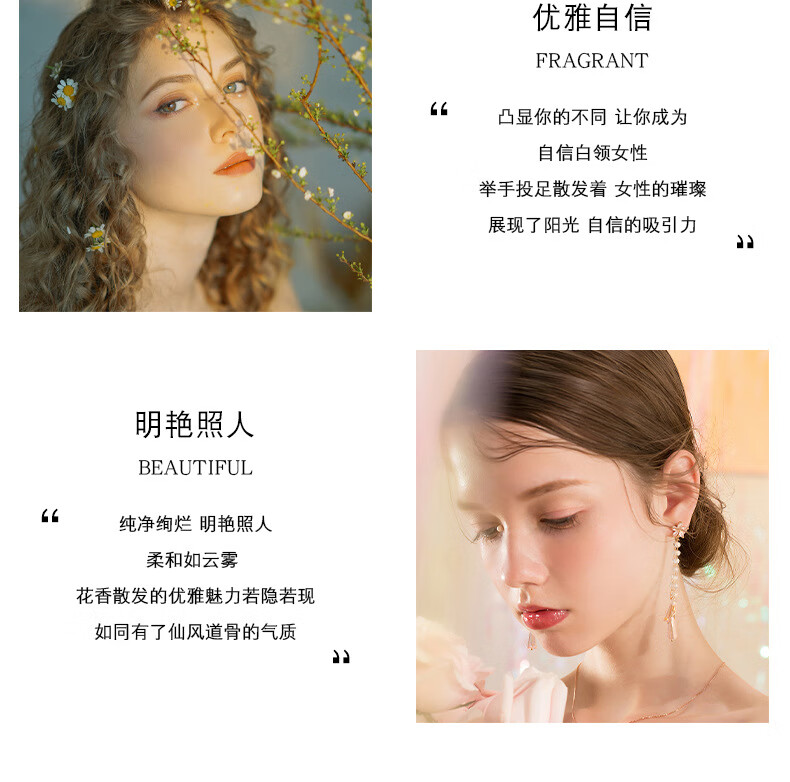 花漾甜心女士香水持久清新淡香水香水花漾小姐香水送女友生日礼物精致礼盒装50ml JEAN MISS 花漾甜心 50ml