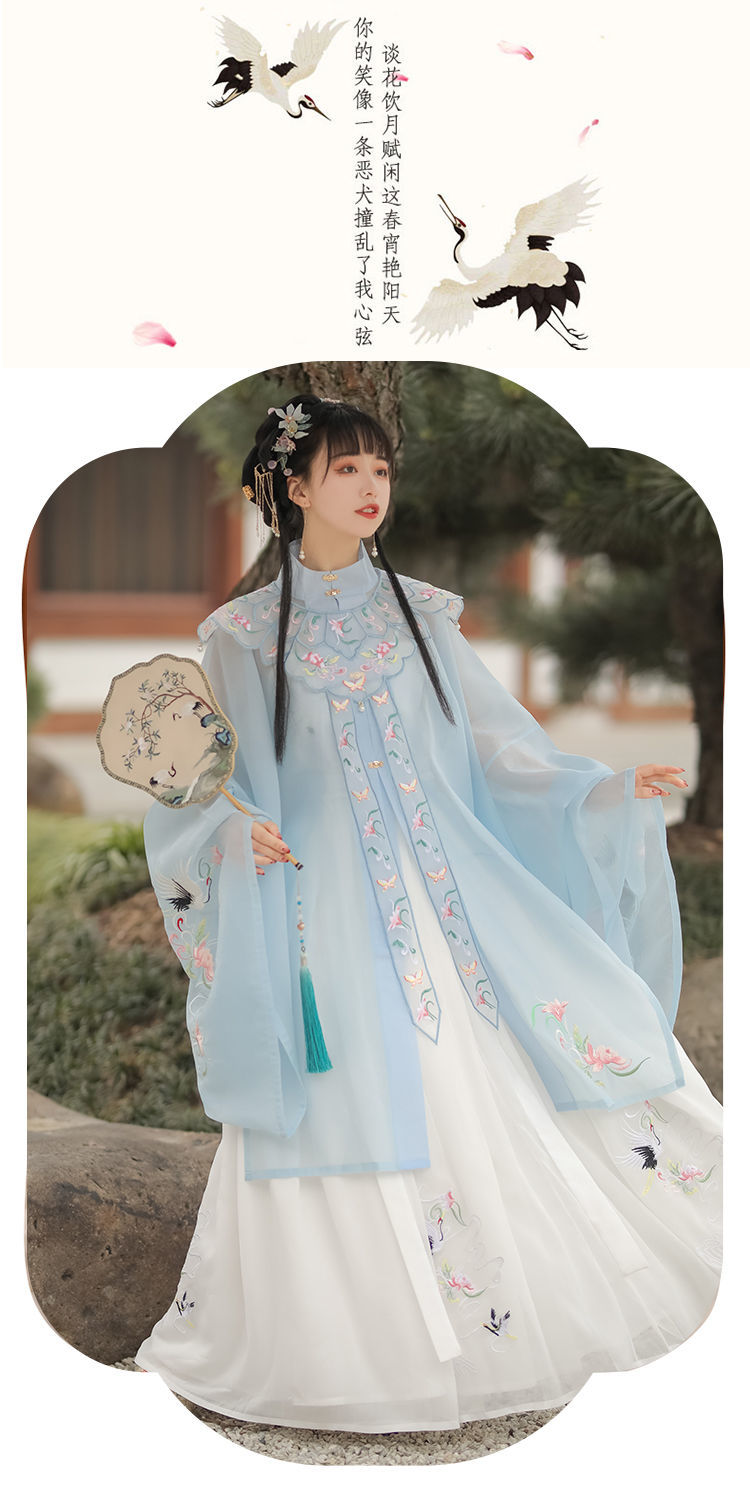 原创云中白鹤汉服女仙气明制立领云肩夏汉服全套粉色套装四季款m