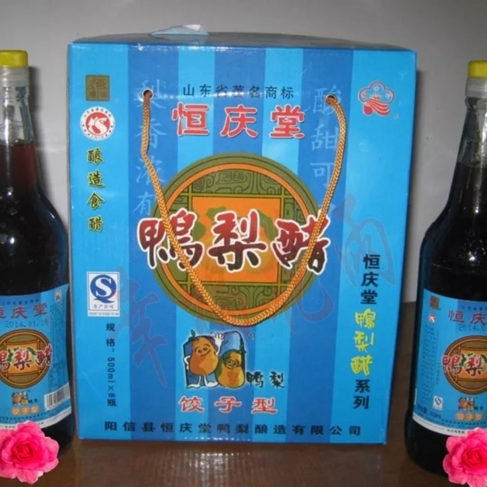山东阳信特产恒庆堂鸭梨醋饺子型水饺型酿造500ml6瓶