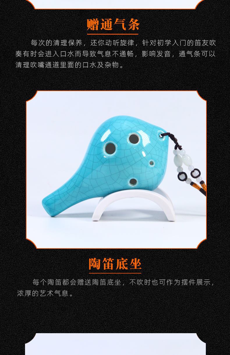 【凡土】陶笛6孔ac儿童成人学生初学入门六孔中音c调熏烧陶笛乐器 6孔