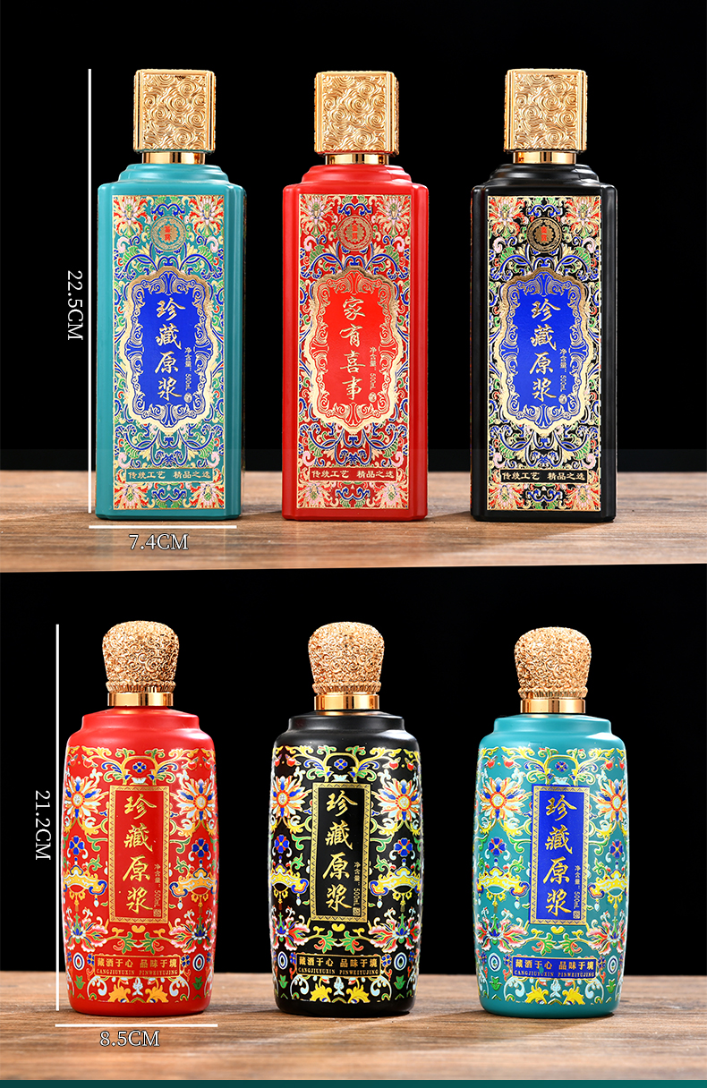私人订制1斤玻璃酒瓶空瓶白酒包装全套装摆件高颜值密封专用高端喷涂